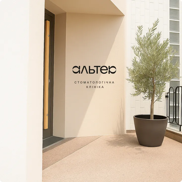 <h2>Наша Історія</h2>